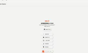 DROP文件共享-小涛网络工作室ET资源网