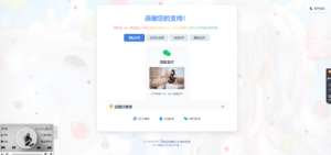 毒蛊打赏页面源码-小涛网络工作室ET资源网