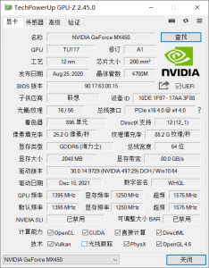 显卡检测工具 GPU-Z v2.65.1 简体中文汉化版-小涛网络工作室ET资源网