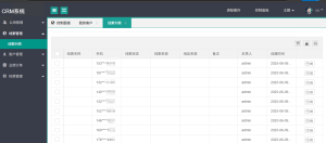 电话助手使用教程-小涛网络工作室ET资源网