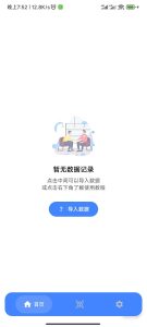 电话助手-企业专业版-小涛网络工作室ET资源网