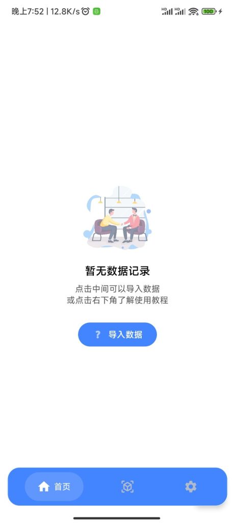 485b1de71f988b6e312a03602f77b7be