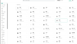 iconpark免费图标下载-小涛网络工作室ET资源网