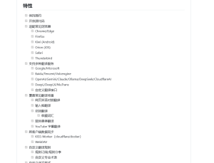 浏览器翻译插件-小涛网络工作室ET资源网