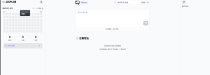 Meow App - 一个简洁的笔记应用-小涛网络工作室ET资源网
