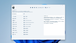 Fixyfier优化,修复windows-小涛网络工作室ET资源网