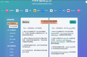 浏览器装一个 “英语环境” 生成器-小涛网络工作室ET资源网