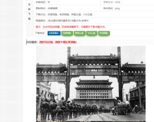 时光图书馆-小涛网络工作室ET资源网