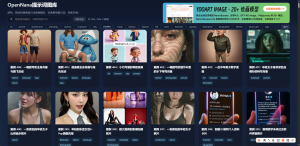 OpenNana 提示词图库-小涛网络工作室ET资源网