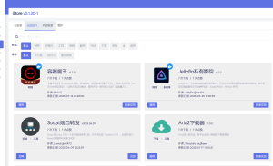 手动安装iStoreOS-小涛网络工作室ET资源网