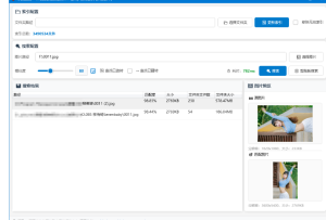 ImageSearch - 一个基于本地硬盘的以图搜图小工具-小涛网络工作室ET资源网