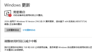 windows的SAM文件被删除打不开系统-小涛网络工作室ET资源网