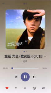 Songloft自建音乐服务-小涛网络工作室ET资源网